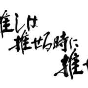 ヒメ日記 2026/07/06 17:22 投稿 おとは 錦センター