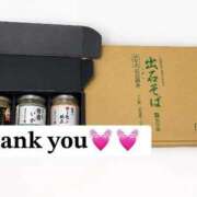 おとは 〜𝐓𝐡𝐚𝐧𝐤 𝐲𝐨𝐮〜 錦センター