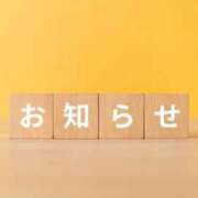 おとは 〜お知らせ〜 錦センター