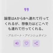 ヒメ日記 2026/06/03 18:56 投稿 のぞみ エディーズ