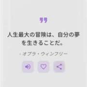 ヒメ日記 2026/06/07 19:36 投稿 のぞみ エディーズ