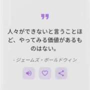 ヒメ日記 2026/06/12 12:36 投稿 のぞみ エディーズ