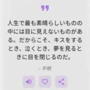 ヒメ日記 2026/06/14 06:36 投稿 のぞみ エディーズ