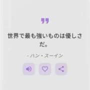 ヒメ日記 2026/06/19 12:26 投稿 のぞみ エディーズ