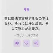 ヒメ日記 2026/07/02 10:36 投稿 のぞみ エディーズ