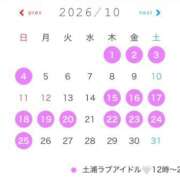 ヒメ日記 2026/09/24 18:59 投稿 羽川もか ラブアイドル