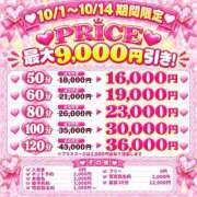 ヒメ日記 2026/10/03 08:02 投稿 羽川もか ラブアイドル