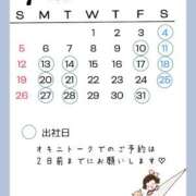 ヒメ日記 2026/06/28 20:10 投稿 水原あこ セクシーキャット 神田店