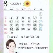 ヒメ日記 2026/07/29 16:08 投稿 水原あこ セクシーキャット 神田店
