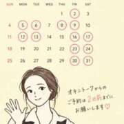 ヒメ日記 2026/10/02 12:03 投稿 水原あこ セクシーキャット 神田店