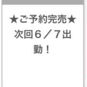 なこ お礼💕 E+アイドルスクール