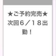 ヒメ日記 2026/06/17 14:56 投稿 なこ E+アイドルスクール