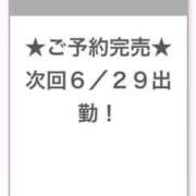 なこ 完売🙏🏻💕 E+アイドルスクール
