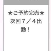 ヒメ日記 2026/07/01 03:26 投稿 なこ E+アイドルスクール