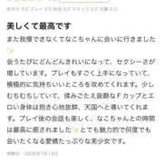 なこ いつもありがとう🥺💕 E+アイドルスクール