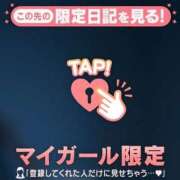 ヒメ日記 2026/08/05 15:40 投稿 かのえ 即トク奥さん