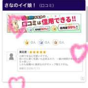 ヒメ日記 2026/07/13 12:50 投稿 さな 性春放課後スクワット渋谷編