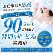 ヒメ日記 2026/06/16 11:50 投稿 なぎ 谷町人妻熟女奉仕倶楽部