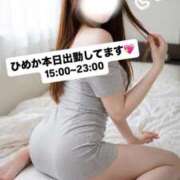 姫花 本日出勤ですっ🩷 京都出張メンズエステChou Chou（シュシュ)