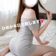 姫花 本日出勤ですっ🩷 京都出張メンズエステChou Chou（シュシュ)