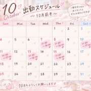 ヒメ日記 2026/10/03 09:33 投稿 紗彩-SAAYA- luxury aroma 咲