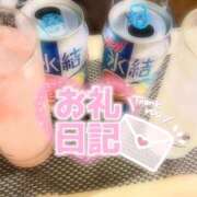 いおり お礼日記💌 Love Life(ラブライフ) 池袋店