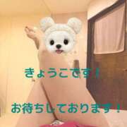 ヒメ日記 2026/08/30 12:19 投稿 きょうこ ラブレター