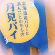 ヒメ日記 2026/09/26 15:19 投稿 いおり ラブライフさいたま