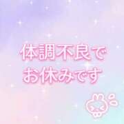 ちま おやすみです🤒💦 ぷるるん小町梅田店