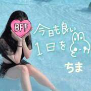 ちま 𝐺𝑜𝑜𝑑 𝑚𝑜𝑟𝑛𝑖𝑛𝑔︎ ☕️🍃 ぷるるん小町梅田店