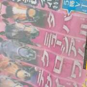 ヒメ日記 2026/06/15 00:21 投稿 神楽さおり ウルトラロイヤル