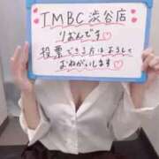 ヒメ日記 2026/10/05 11:29 投稿 りおん 東京メンズボディクリニック TMBC 渋谷店