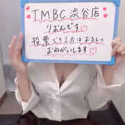 りおん みてね～👀 東京メンズボディクリニック TMBC 渋谷店