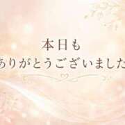 ヒメ日記 2026/09/13 12:53 投稿 れいな ちゃんこ千葉東金店