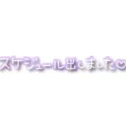 ヒメ日記 2026/08/06 07:40 投稿 (スタン)愛咲さくや 風俗イキタイいわき店