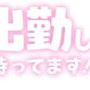 ヒメ日記 2026/08/10 19:20 投稿 (スタン)愛咲さくや 風俗イキタイいわき店