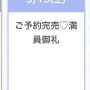 ヒメ日記 2026/09/19 06:02 投稿 りん★ロリ×キス魔な敏感素人娘 Chloe鶯谷・上野店 S級素人清楚系デリヘル