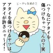 ゆりあ 大切なお知らせ🙇‍♀️明日を境に すごいエステ 名古屋店