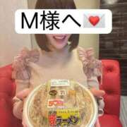 甘井ゆりな( あまいゆりな) 💌カタタタキじゃねーよのお礼 東京ヒストリー　秘密の約束