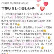 ヒメ日記 2026/06/11 17:26 投稿 小町　まお 妻の本音