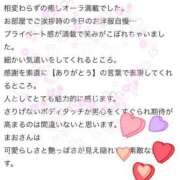 ヒメ日記 2026/06/25 20:30 投稿 小町　まお 妻の本音