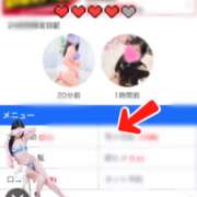 ヒメ日記 2026/07/02 16:46 投稿 小町　まお 妻の本音