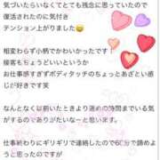 ヒメ日記 2026/07/11 23:00 投稿 小町　まお 妻の本音