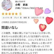 ヒメ日記 2026/07/11 23:30 投稿 小町　まお 妻の本音