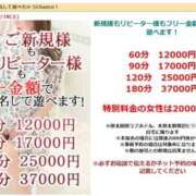 ヒメ日記 2026/07/18 16:29 投稿 小町　まお 妻の本音