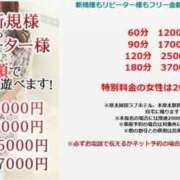 ヒメ日記 2026/08/06 15:47 投稿 小町　まお 妻の本音