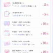ヒメ日記 2026/09/02 15:20 投稿 小町　まお 妻の本音