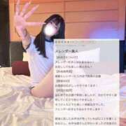 ネコ 【お礼写メ日記】 川崎美女革命