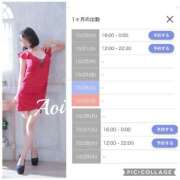 ヒメ日記 2026/10/09 18:49 投稿 柊あおい ファンタジアルージュ五反田