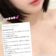 ヒメ日記 2026/06/12 14:46 投稿 こはる IRIS(岐阜)